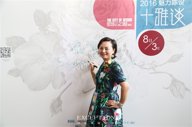 “十雅”魅力綻放，你們注意到女神手上的藍色錦魚了嗎？