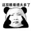 國慶丨如何在朋友圈中崛起，而不被淹沒？